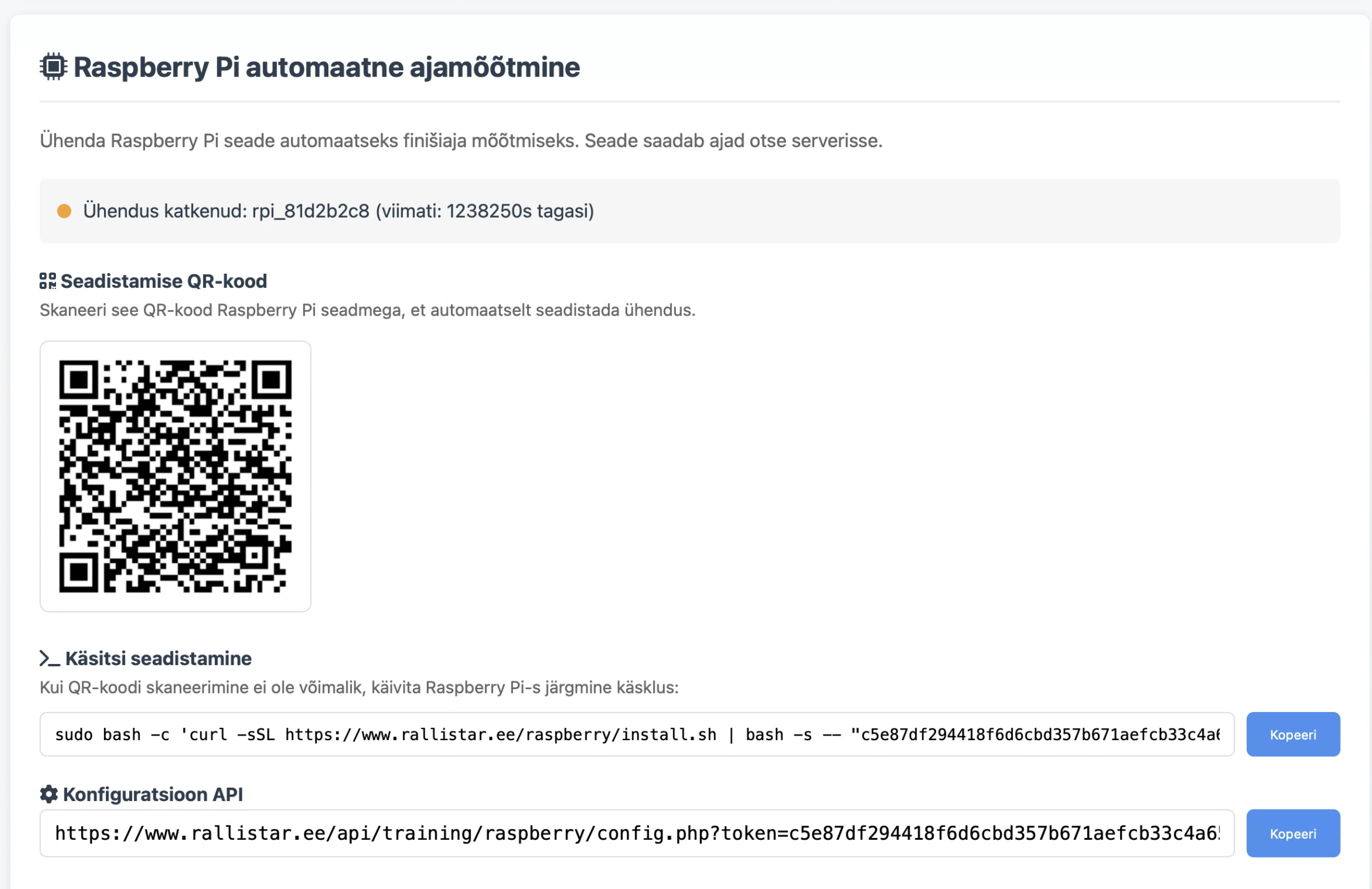 Raspberry Pi seadistamine ja QR-kood